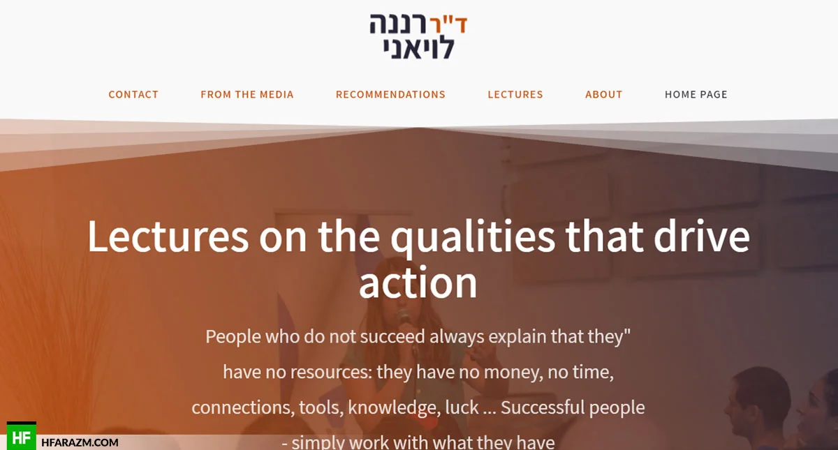 renana-leviani-home-page-web-design-portfolio-Hafrazm
